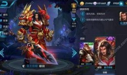 虞姬项羽皮肤爆料视频,浪漫战场，英雄泪洒