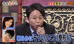 娱乐圈爆料最新的新闻,某明星恋情曝光，疑与神秘富二代牵手同行