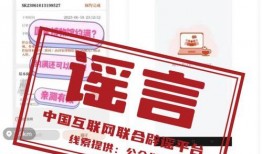 2024年娱乐圈大爆料文字,大爆料揭秘幕后真相